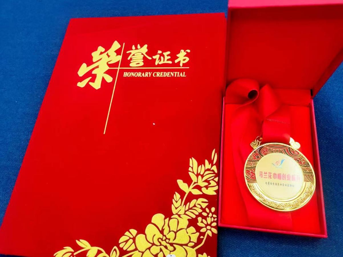 巾幗力量：億康大健康醫(yī)療集團(tuán)全歡歡喜獲自治區(qū)級(jí)“馬蘭花巾幗創(chuàng)業(yè)標(biāo)兵獎(jiǎng)”殊榮！